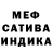 ГАШ гашик Dean Ormesher