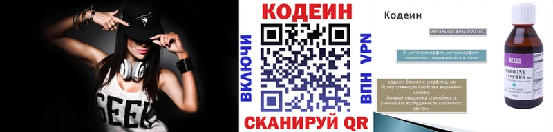 мориарти Telegram  Моршанск  Codein Purple Drank 