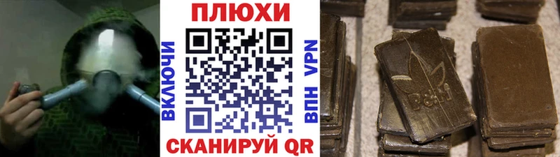 дарнет шоп  Моршанск  ГАШИШ индика сатива 