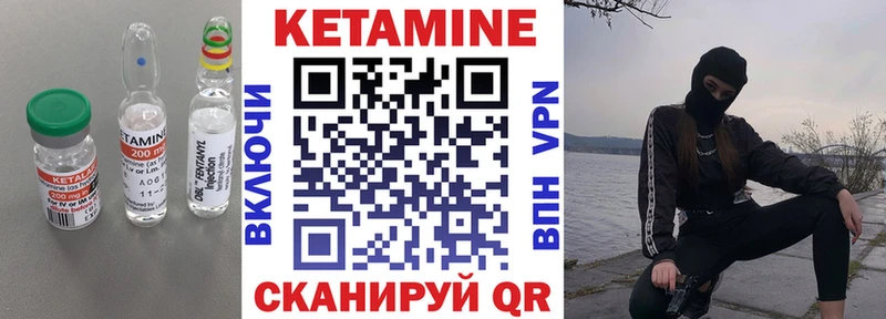 КЕТАМИН ketamine  где купить   Моршанск 