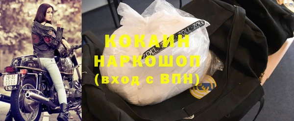 прущий лед Абинск