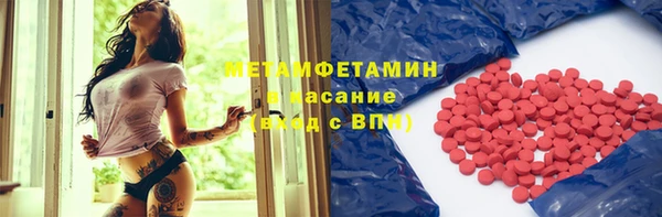 прущий лед Абинск