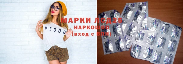 прущий лед Абинск