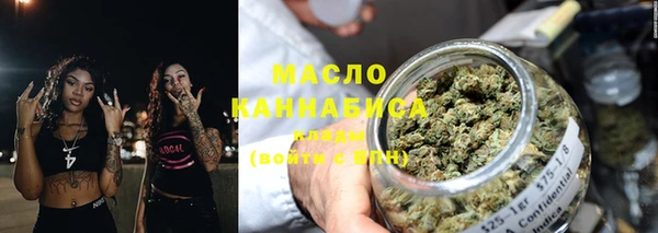 метамфетамин Абаза