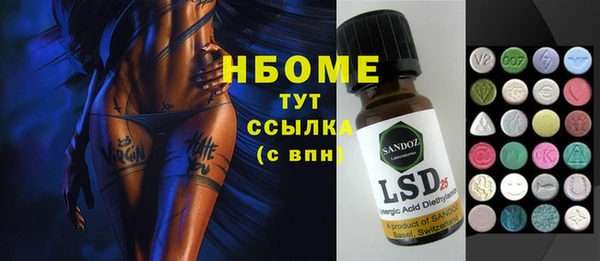 кокаин перу Абдулино