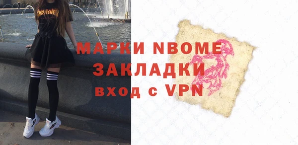 крисы Нязепетровск