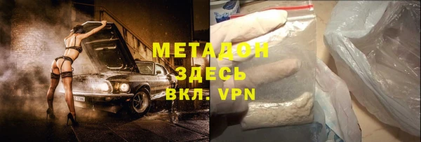 метамфетамин Абаза