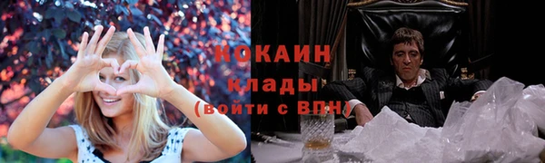 кокаин перу Абдулино