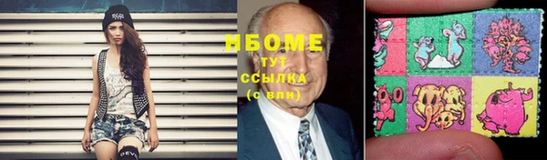 метамфетамин Абаза