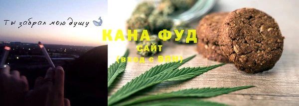 прущий лед Абинск
