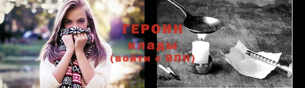 прущий лед Абинск