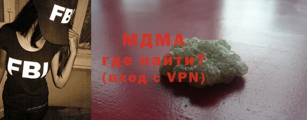 прущий лед Абинск