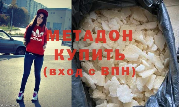 метамфетамин Абаза