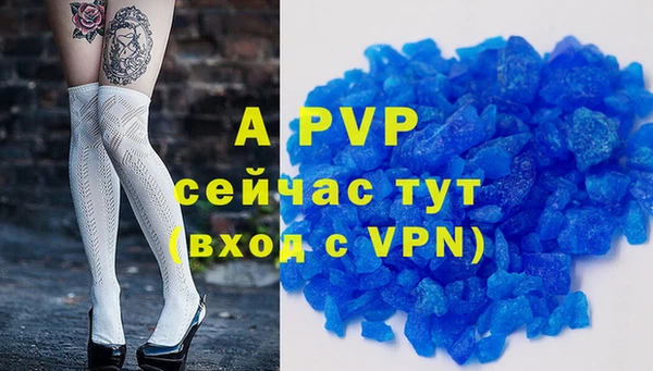 каннабис Нягань