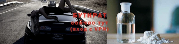 прущий лед Абинск