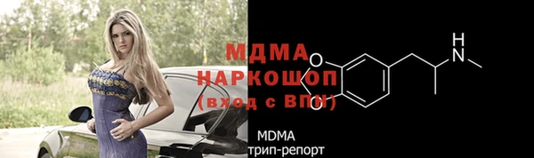 метамфетамин Абаза