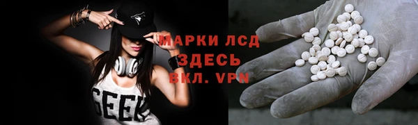 метамфетамин Абаза