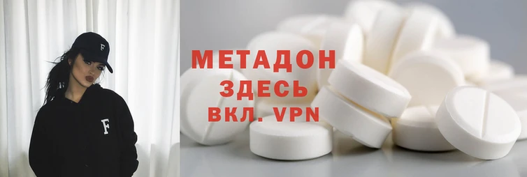 метамфетамин Абаза