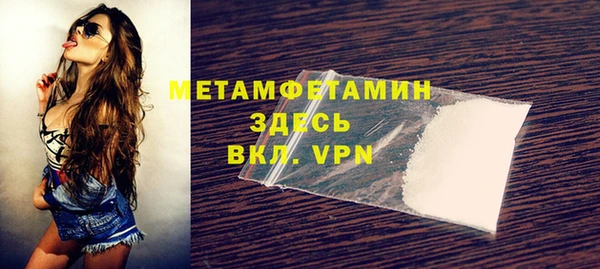 кокаин перу Абдулино