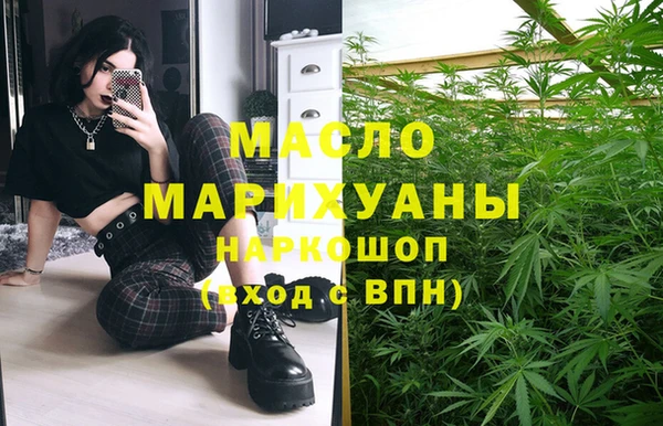 кокаин перу Абдулино