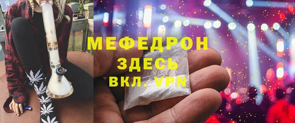 метамфетамин Абаза