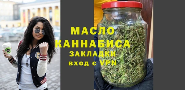 метамфетамин Абаза