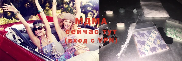 прущий лед Абинск