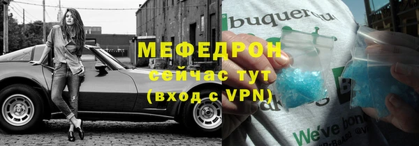 метамфетамин Абаза