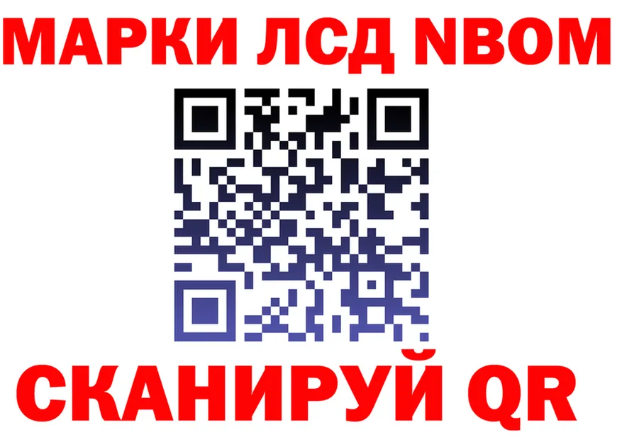 Как найти закладки? площадка формула Моршанск
