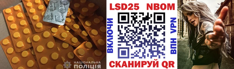 ссылка на мегу онион  продажа наркотиков  сайты даркнета как зайти  Лсд 25 экстази кислота  Моршанск 