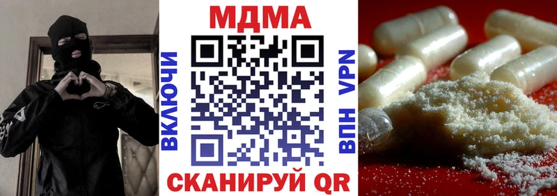 МДМА crystal  Моршанск 