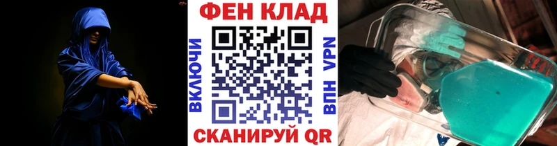 купить   Моршанск  Первитин Methamphetamine 