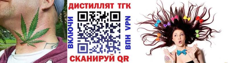 ТГК THC oil  Моршанск 